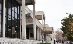 Economic Library: Isfahan University