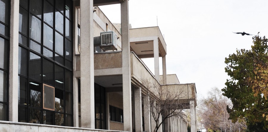 Economic Library: Isfahan University